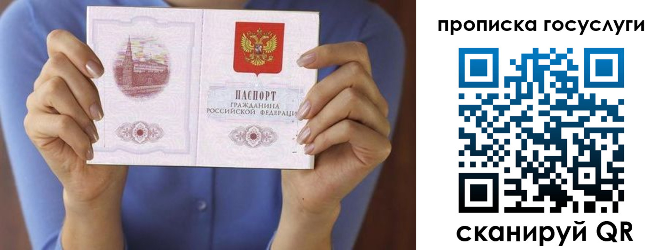 миграционный учет в Пермской области