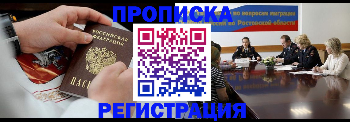 регистрация для школы в Пермской области
