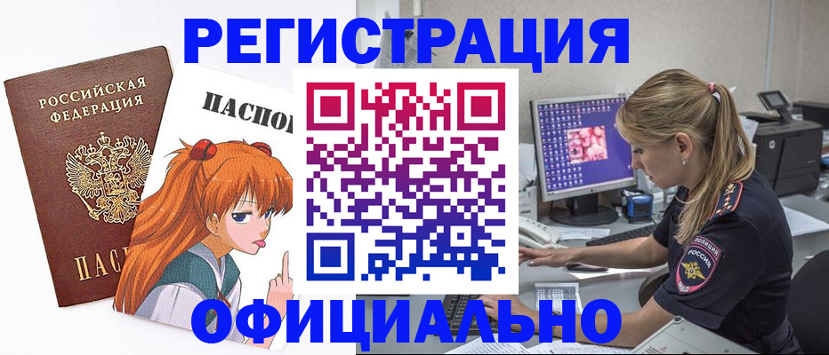 временная регистрация адрес в Пермской области